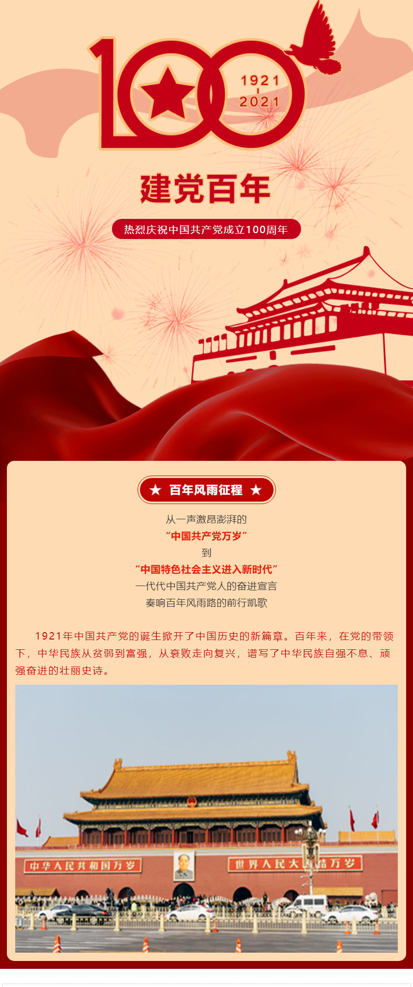 888.BY���ŵ�����Ϸ(�й�)���޹�˾����