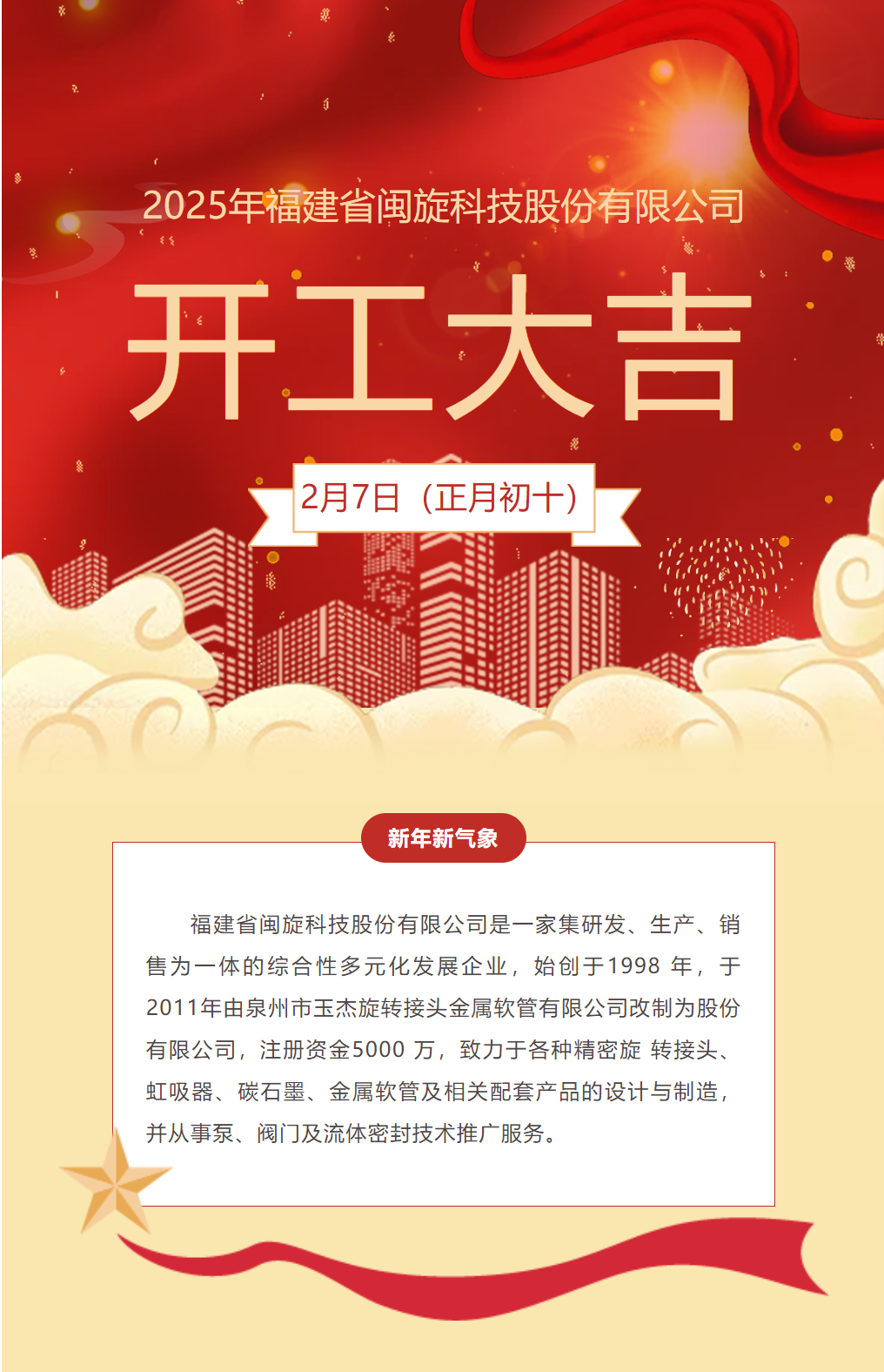 888.BY���ŵ�����Ϸ(�й�)���޹�˾����