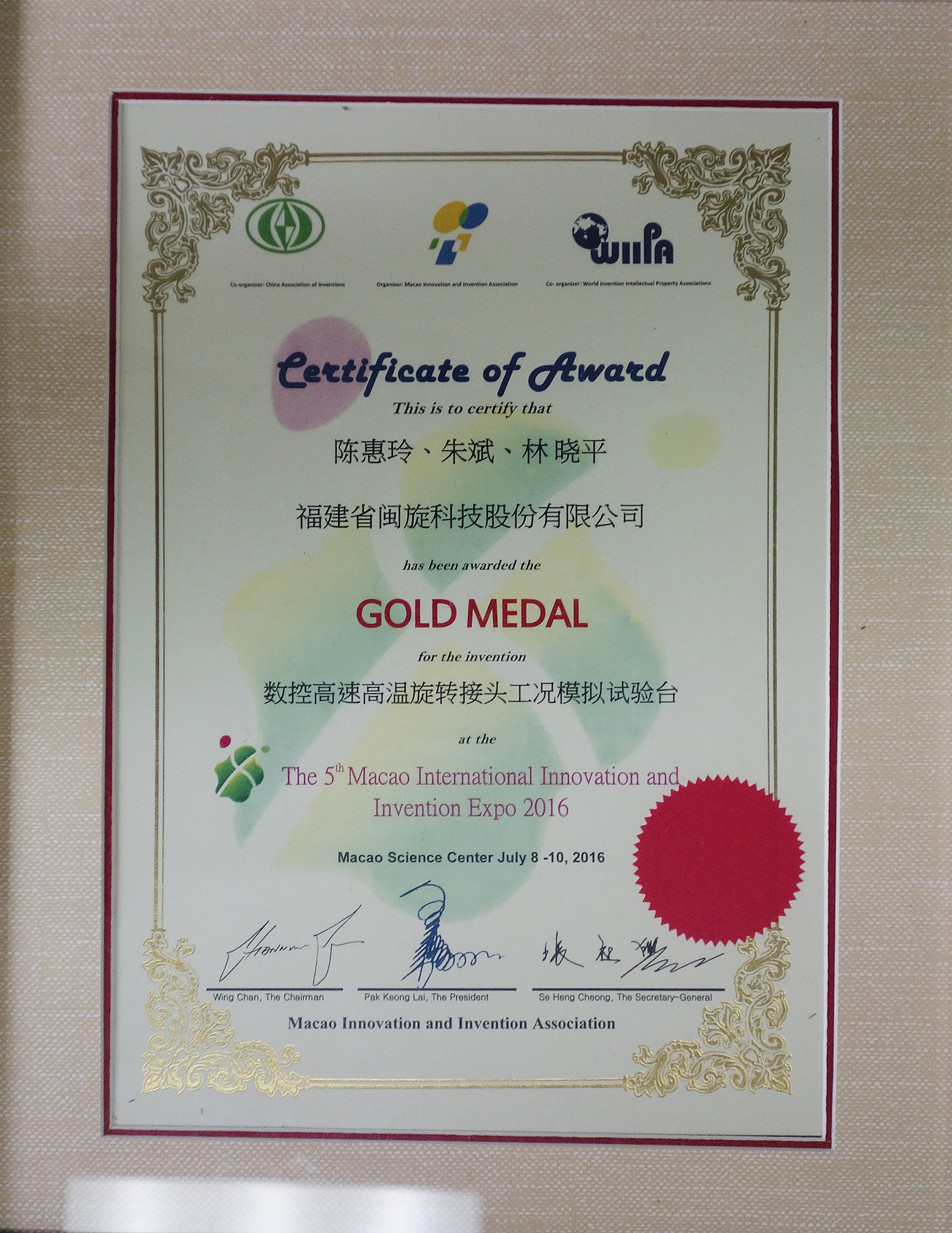 888.BY���ŵ�����Ϸ(�й�)���޹�˾����