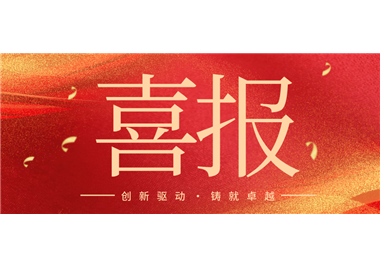 ������������������������׿Խ �� 888.BY���ŵ�����Ϸ�Ƽ��ٻ�2025��Ȼ�е��ҵ��ѧ���ս���