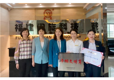 888.BY���ŵ�����ϷӪ�������ٻ񡰸���ʡ���������ڡ��ƺ�����������������Ȫ���и��������Ա������ϯ�Ʊ���һ��ݰ��ָ��������