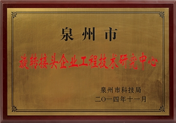 ��ת������ҵ���������о�����